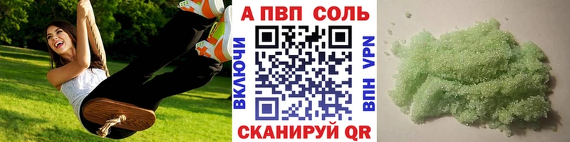 Магазины продажи наркотиков Шагонар Бошки Шишки Меф мяу мяу Лсд 25 Гашиш Амфетамин