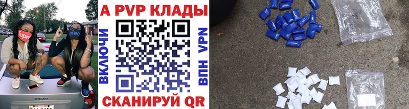 Alpha-PVP СК КРИС  Шагонар 