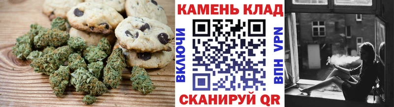 МЕГА как войти  Шагонар  Печенье с ТГК конопля 
