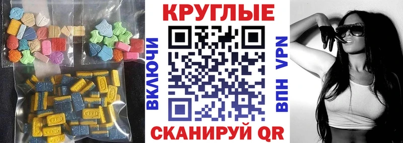 где продают наркотики  Шагонар  Ecstasy таблы 