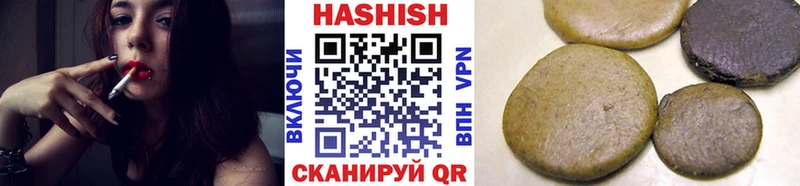 ГАШ убойный  MEGA tor  Шагонар  что такое  