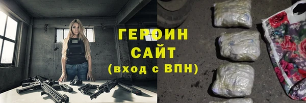 МДМА Армянск