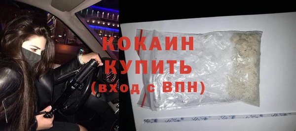 МДМА Армянск