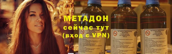 тгк Россошь