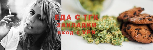 МДМА Армянск