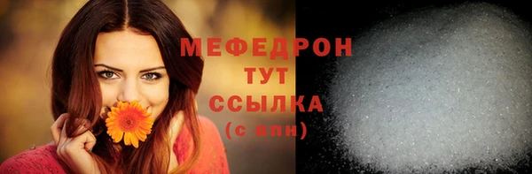 соль ск Арсеньев
