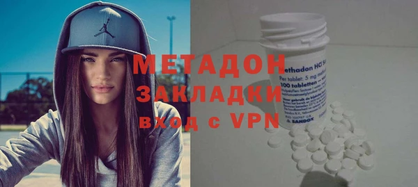 МДМА Армянск