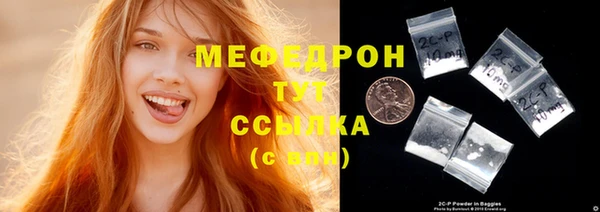 соль ск Арсеньев