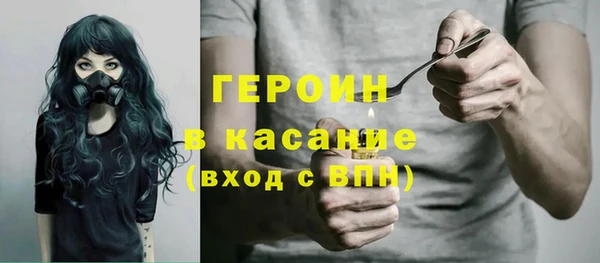 МДМА Армянск