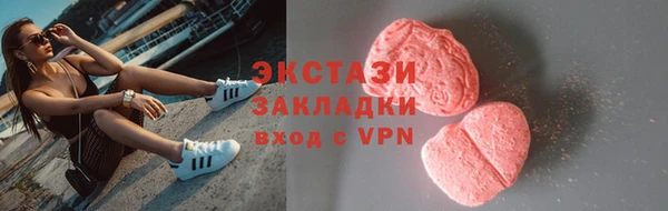 соль ск Арсеньев