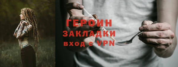 соль ск Арсеньев