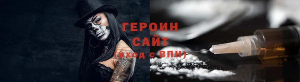 соль ск Арсеньев