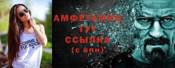 соль ск Арсеньев
