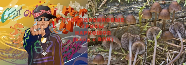 МДМА Армянск