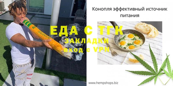 МДМА Армянск