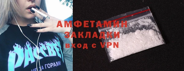 МДМА Армянск