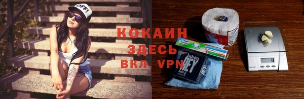 МДМА Армянск