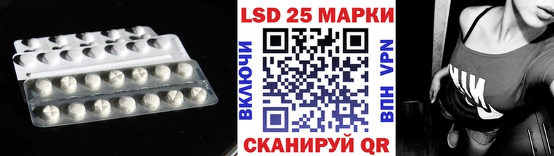 Лсд 25 экстази ecstasy  Шагонар 