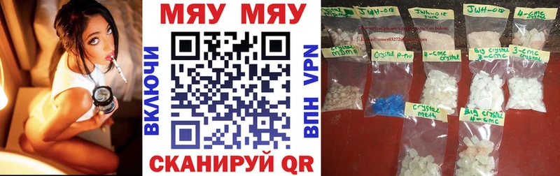 мориарти телеграм  закладка  Шагонар  МЯУ-МЯУ мяу мяу 