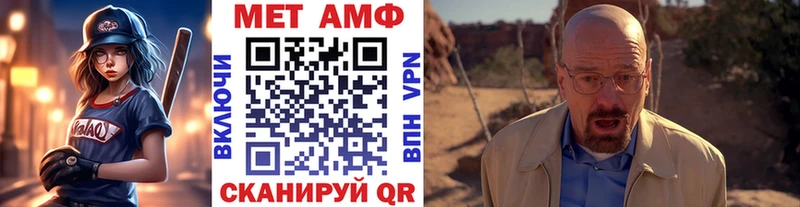 shop телеграм  ссылка на мегу ссылки  Шагонар  МЕТАМФЕТАМИН винт 