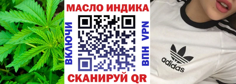 Дистиллят ТГК вейп с тгк  купить наркоту  блэк спрут   площадка телеграм  Шагонар 