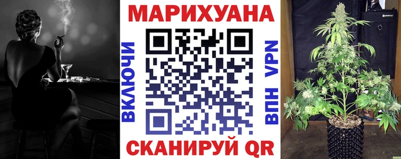 дарнет шоп Шагонар Канабис тримм